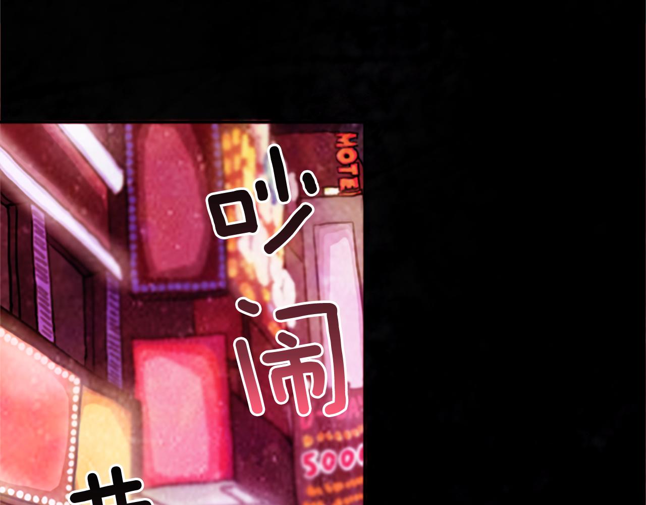 神秘商店漫画,第11话 独闯青龙会2图