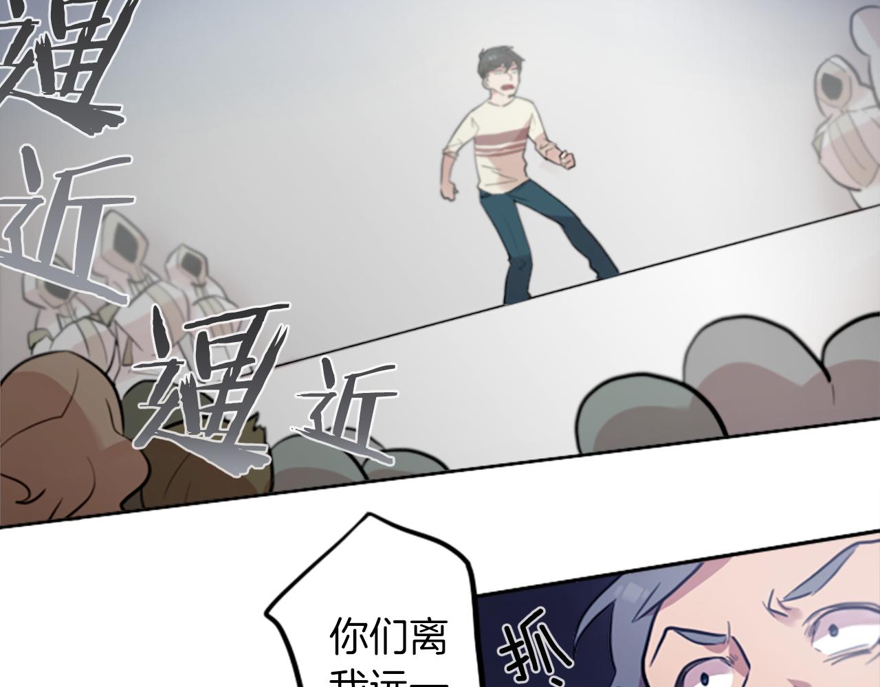 神秘商店漫画,第22话 恶魔的力量2图