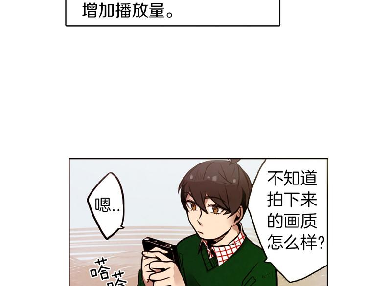 神秘商店漫画,第5话 拯救我的绳索2图