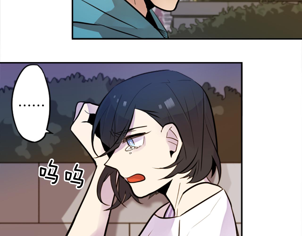 神秘商店漫画,第16话 投资1图