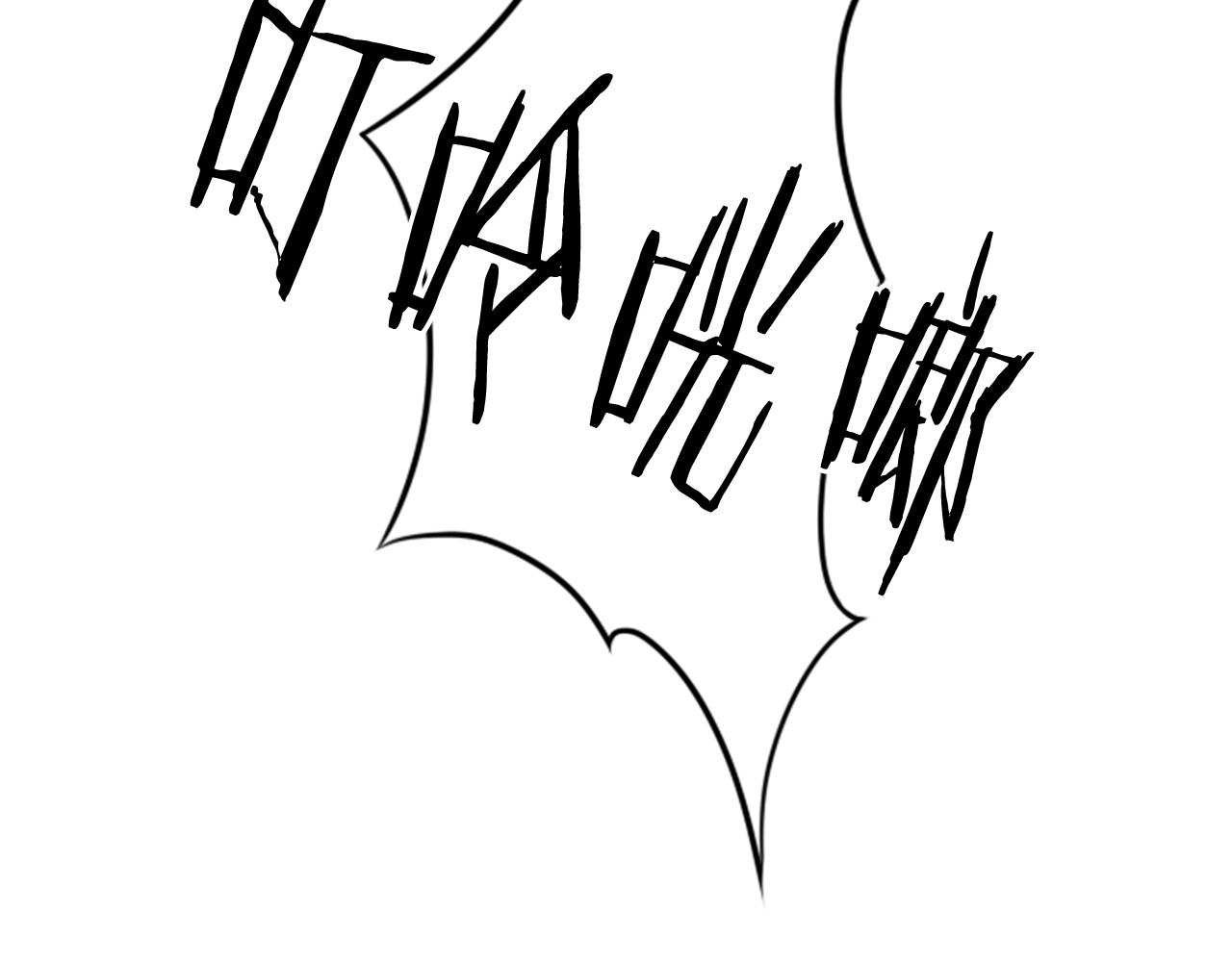 神秘商店漫画,第13话 男人之间的情谊！2图