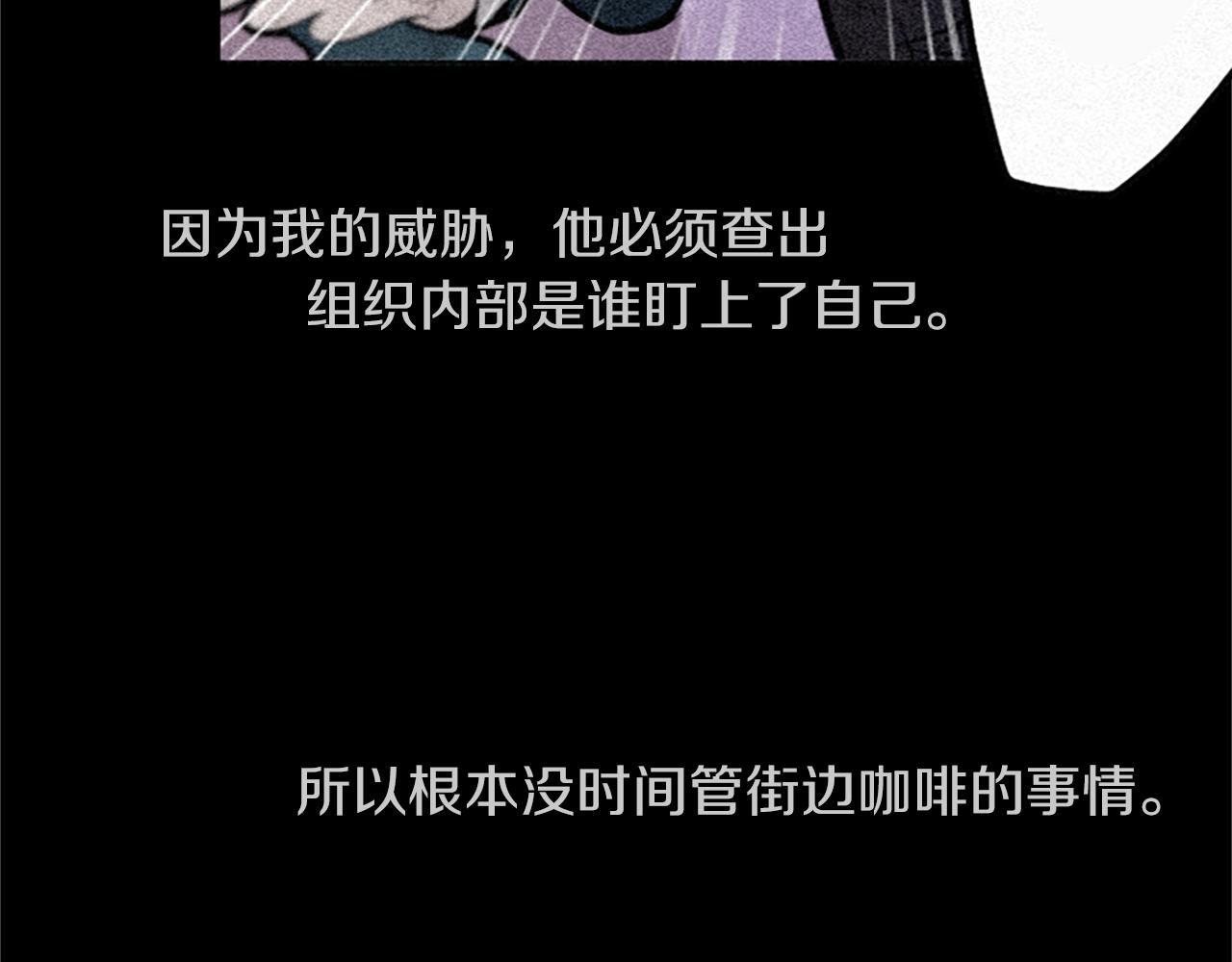 神秘商店漫画,第15话 “还不错”的恶梦2图