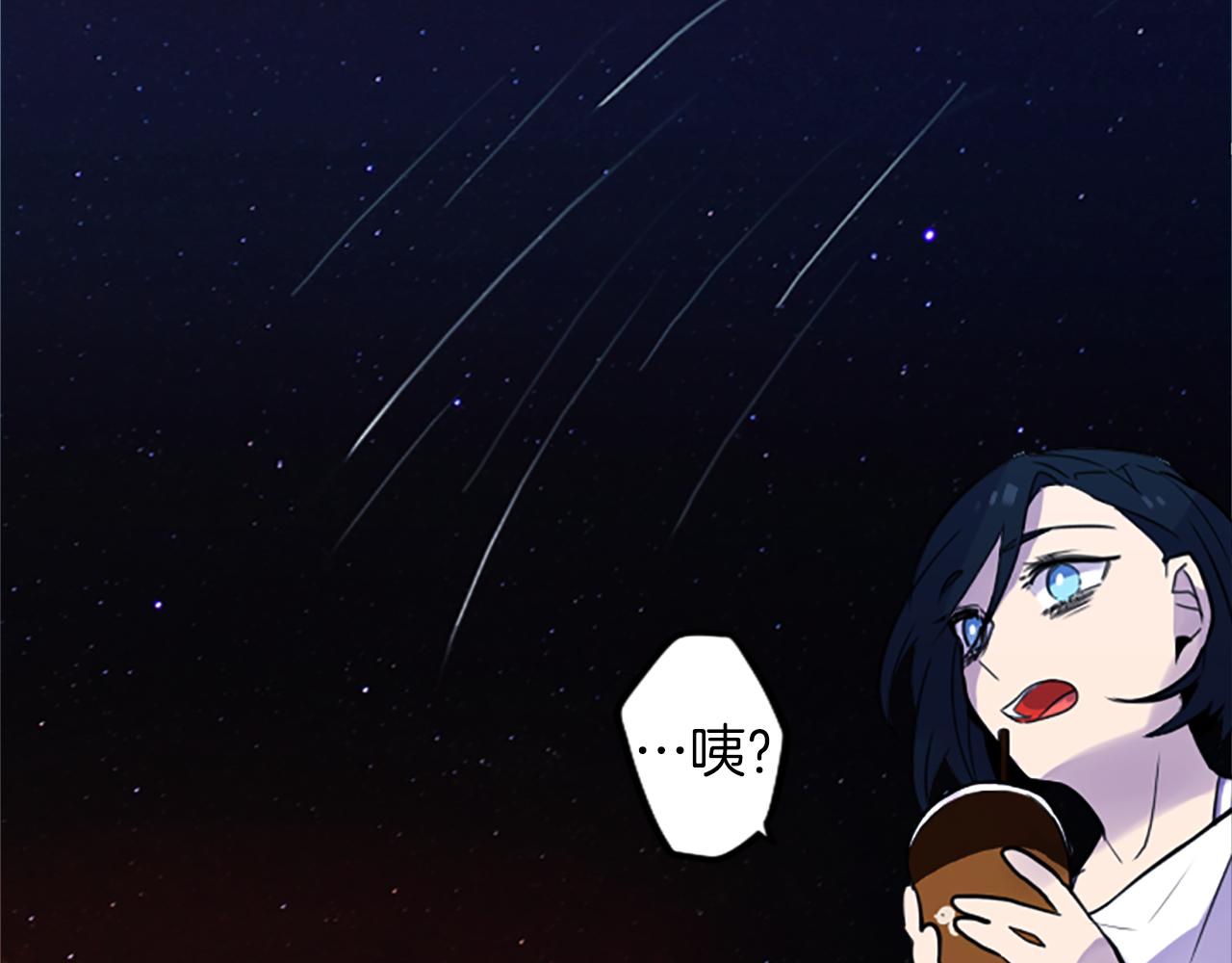 神秘商店漫画,第16话 投资2图