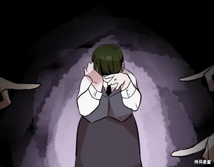 神秘商店漫画,第43话2图