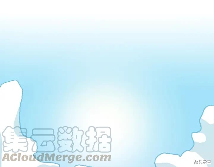 神秘商店漫画,第35话1图