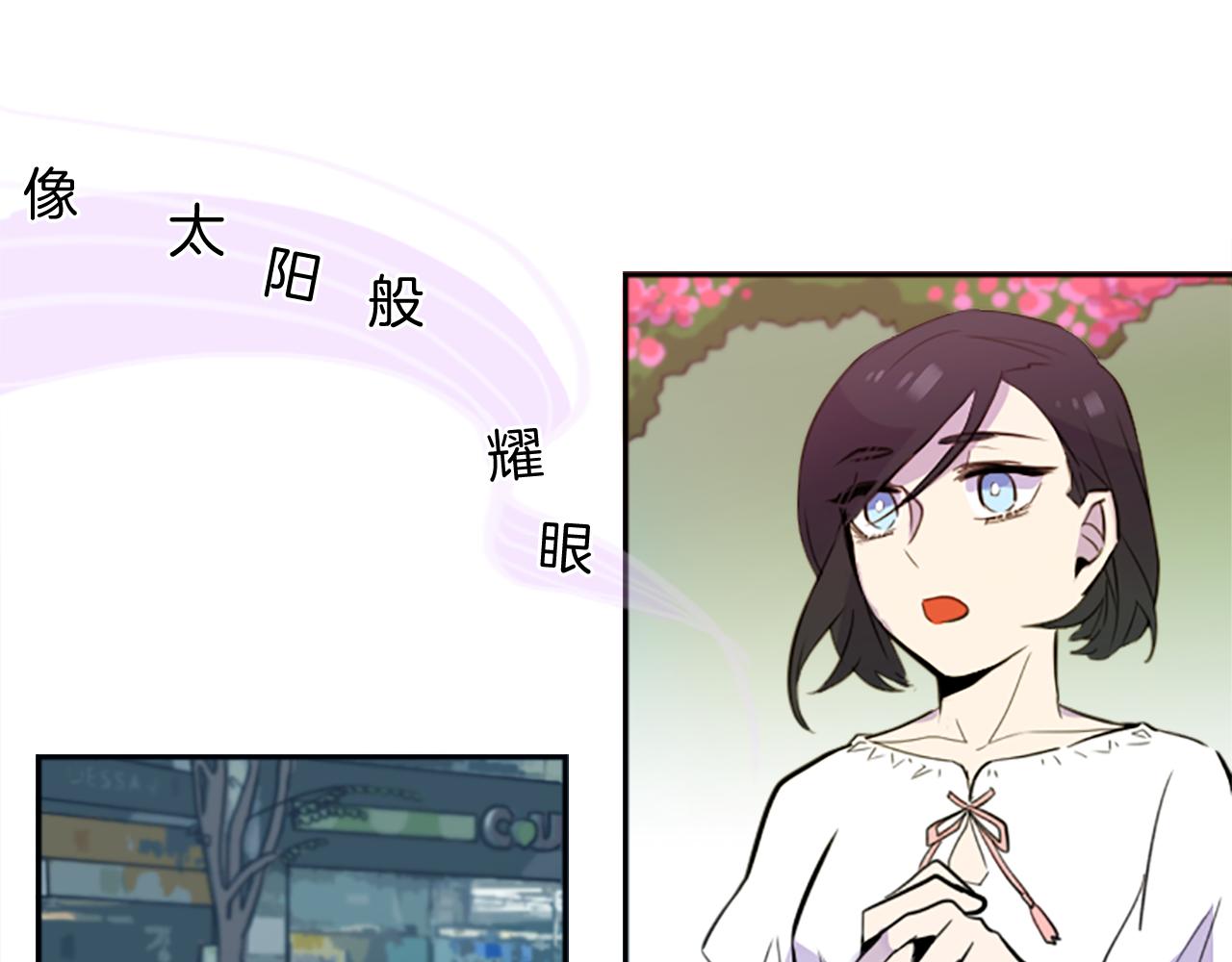 神秘商店漫画,第17话 天分1图