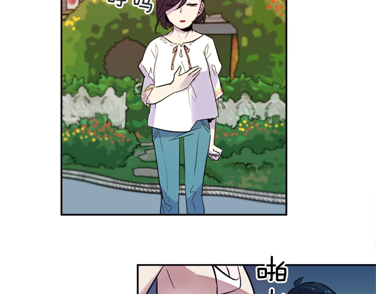 神秘商店漫画,第17话 天分2图