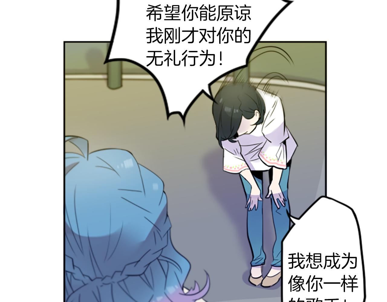 神秘商店漫画,第18话 气场是关键2图