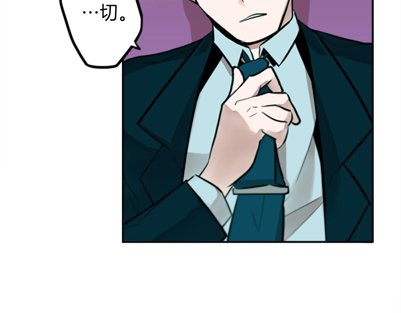 神秘商店漫画,第14话 狠心和决心2图
