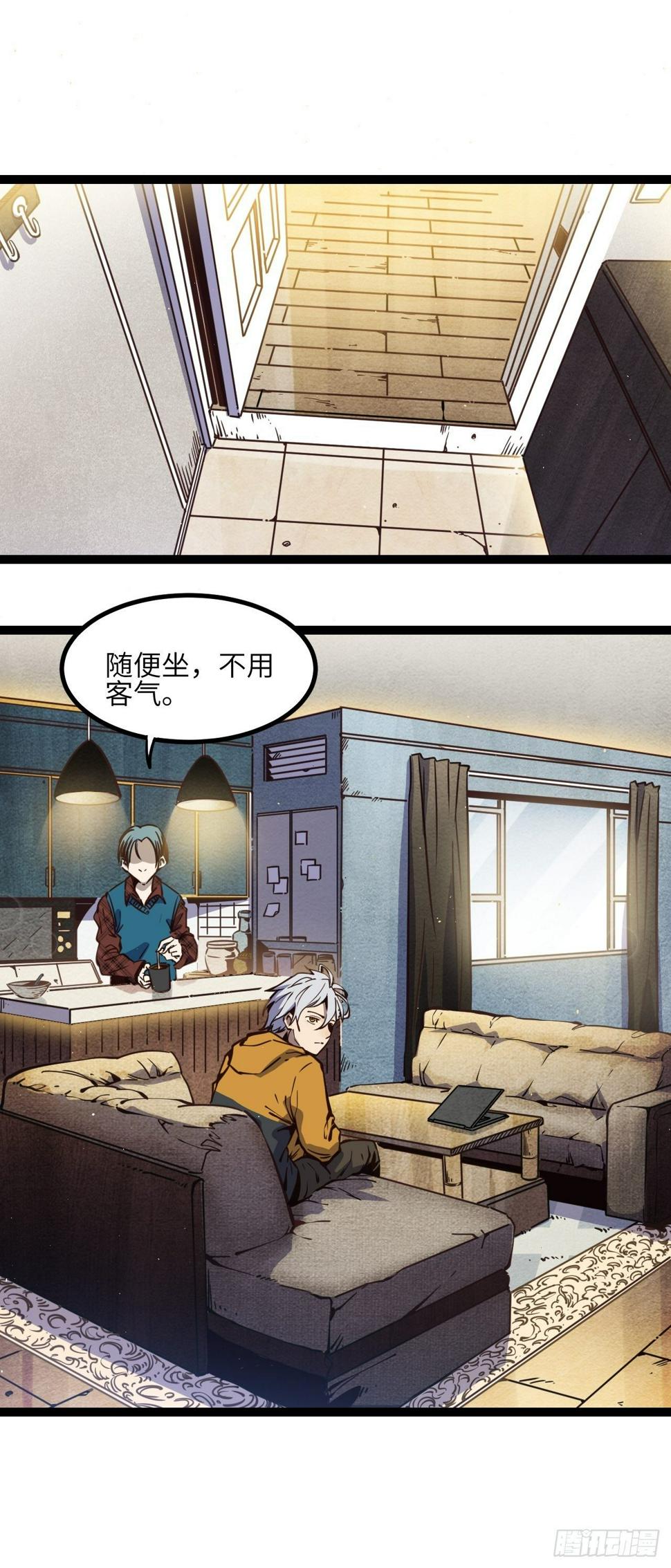 回声嘹亮美食季漫画,6.回声昆金考1图