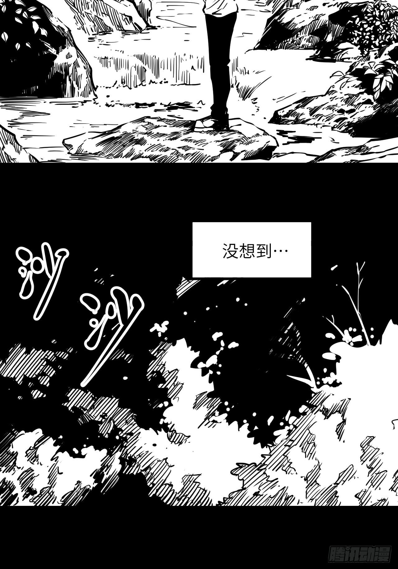 回声嘹亮梅花三弄漫画,番外【1】虎哥1图