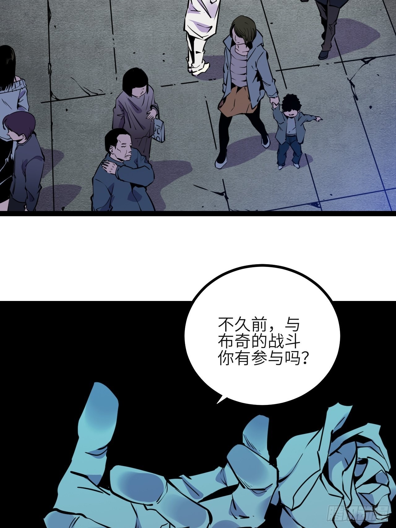 回声源头豆瓣漫画,29.Re合唱团·安东（下）1图