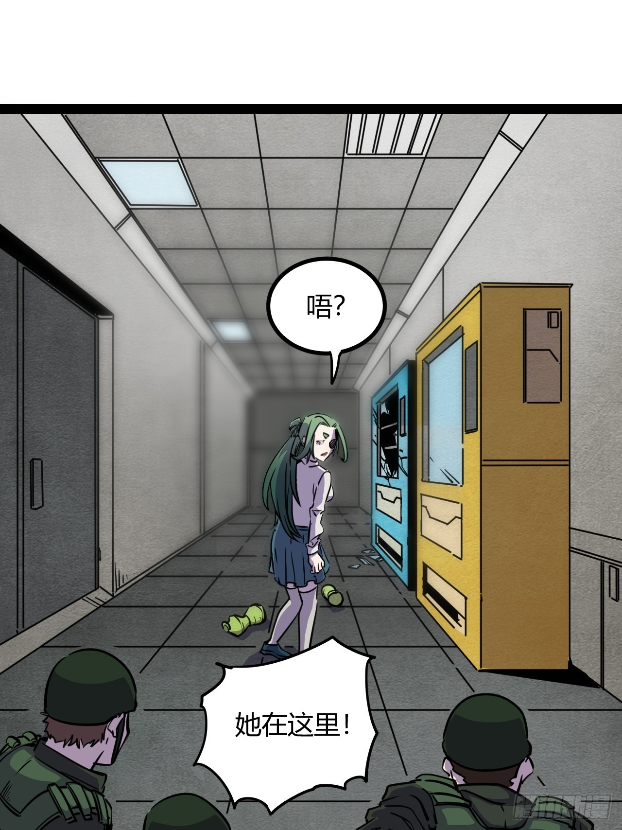 回声攻略漫画,49.赌约2图