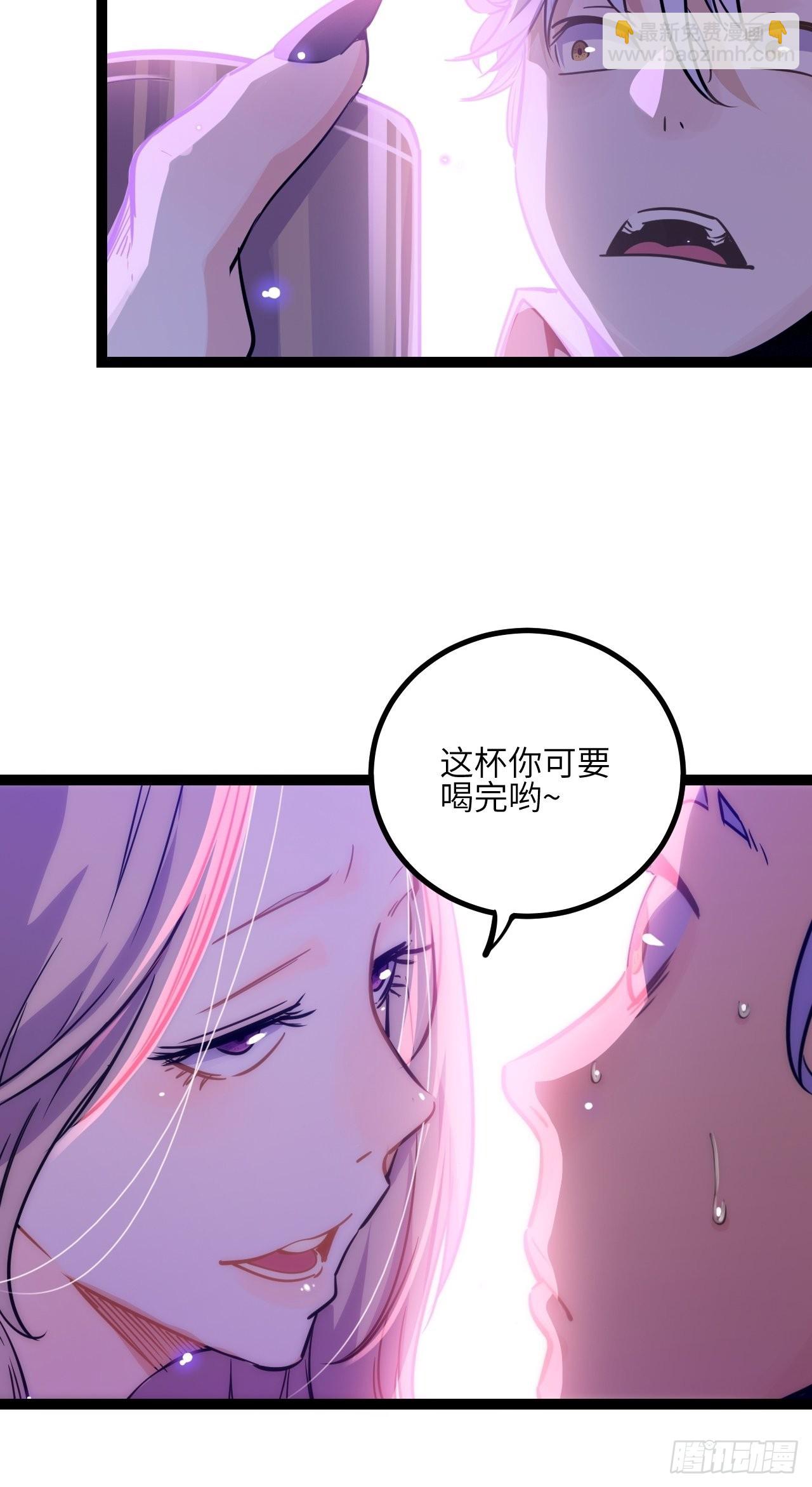 回声嘹亮玖月奇迹专场漫画,39.喝一杯2图