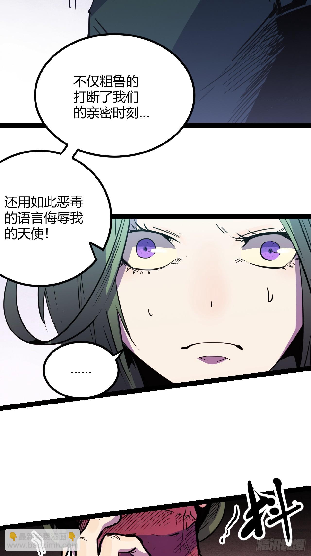 回声嘹亮周炜朱迅漫画,48.GARRY透明的爱1图