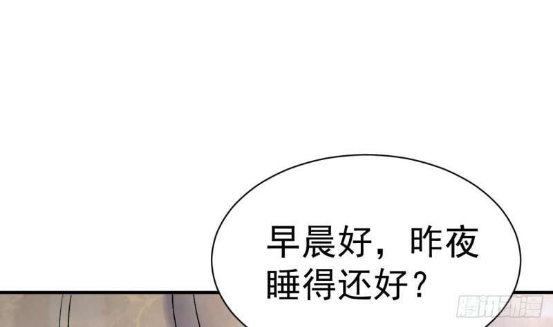 最后一个龙王漫画,第12话 习得！水流盾！2图