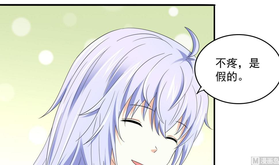 寄养女的复仇 漫画最新章节免费阅读漫画,第76话 该恨谁？2图