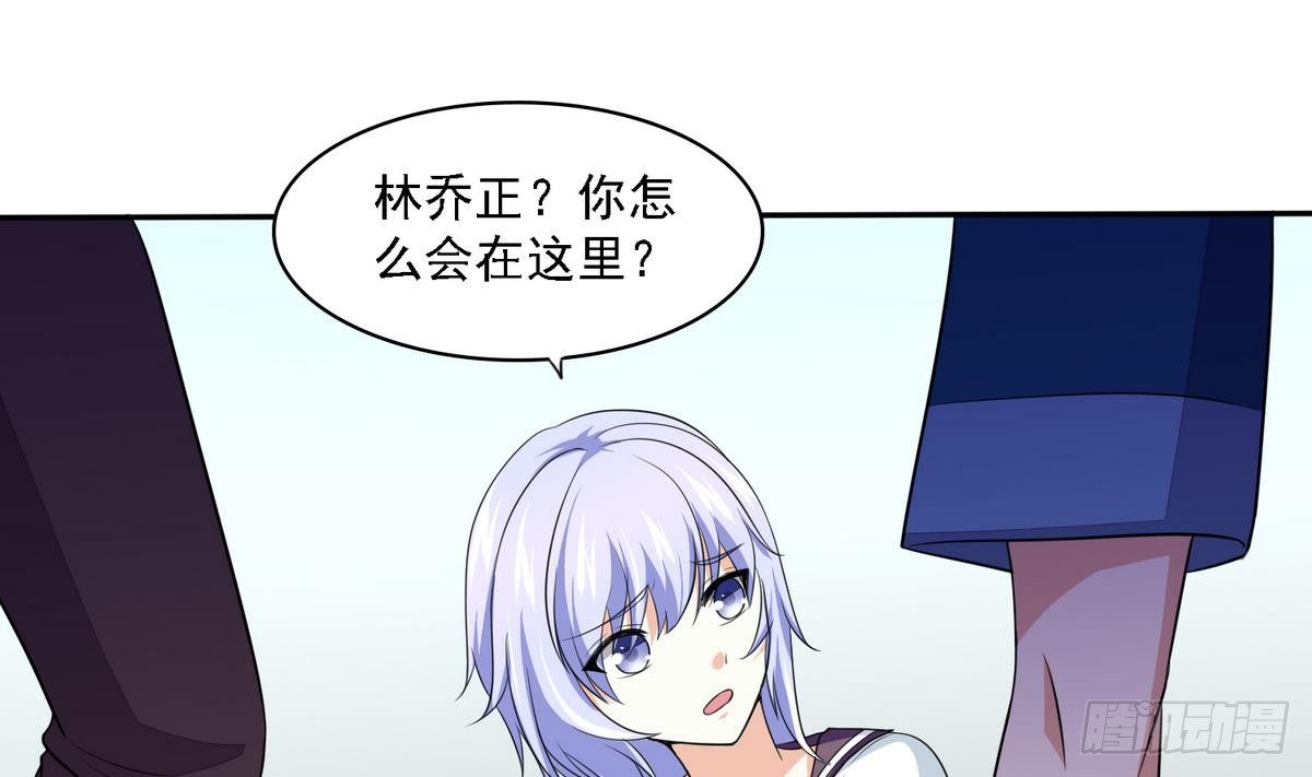 寄养女的复仇小说免费阅读漫画,第27话 我可不是圣母2图