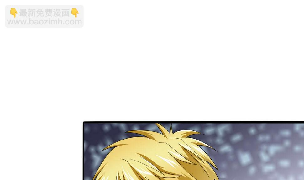寄养女的复仇 漫画最新章节免费阅读漫画,第52话 我这辈子就缠上你了2图
