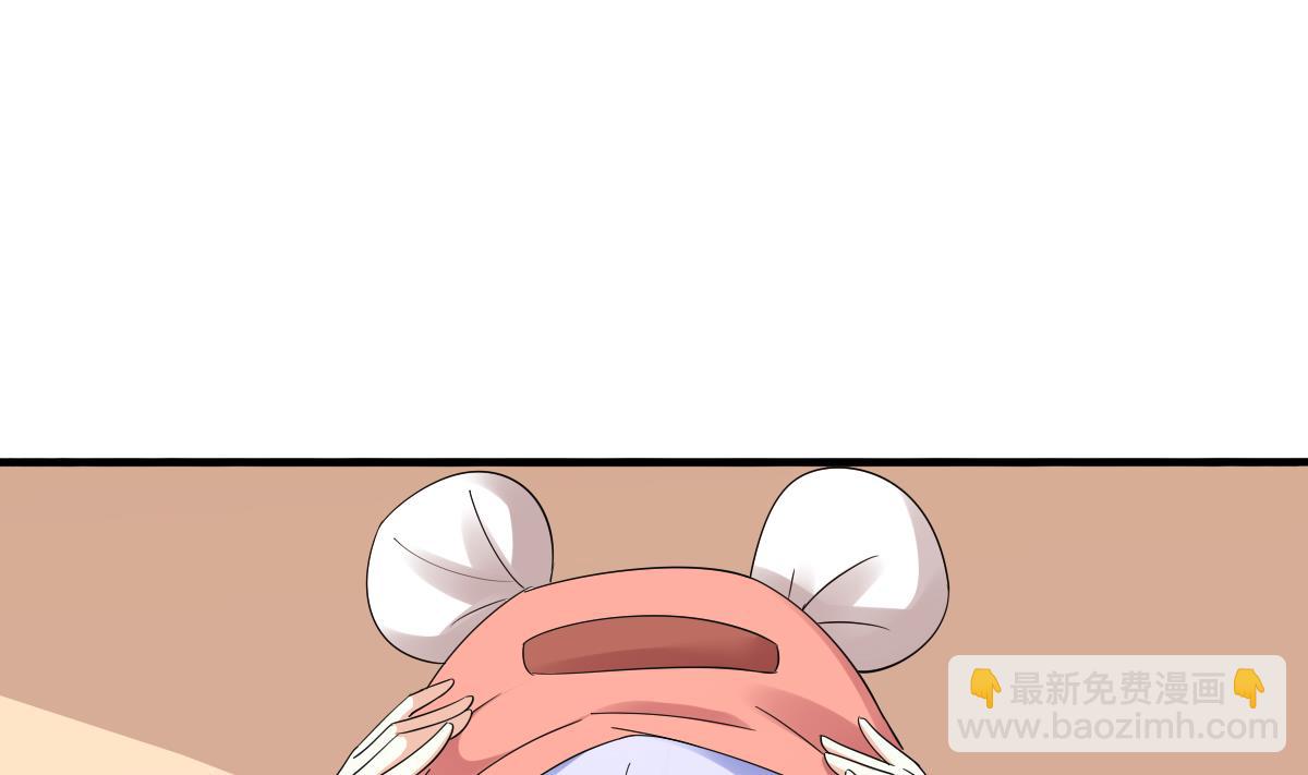 寄养女的复仇 漫画最新章节免费阅读漫画,第90话 孙明杰的温暖1图