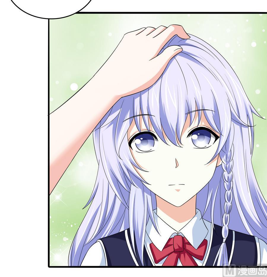 寄养女的复仇 漫画最新章节免费阅读漫画,第68话 买断关系2图