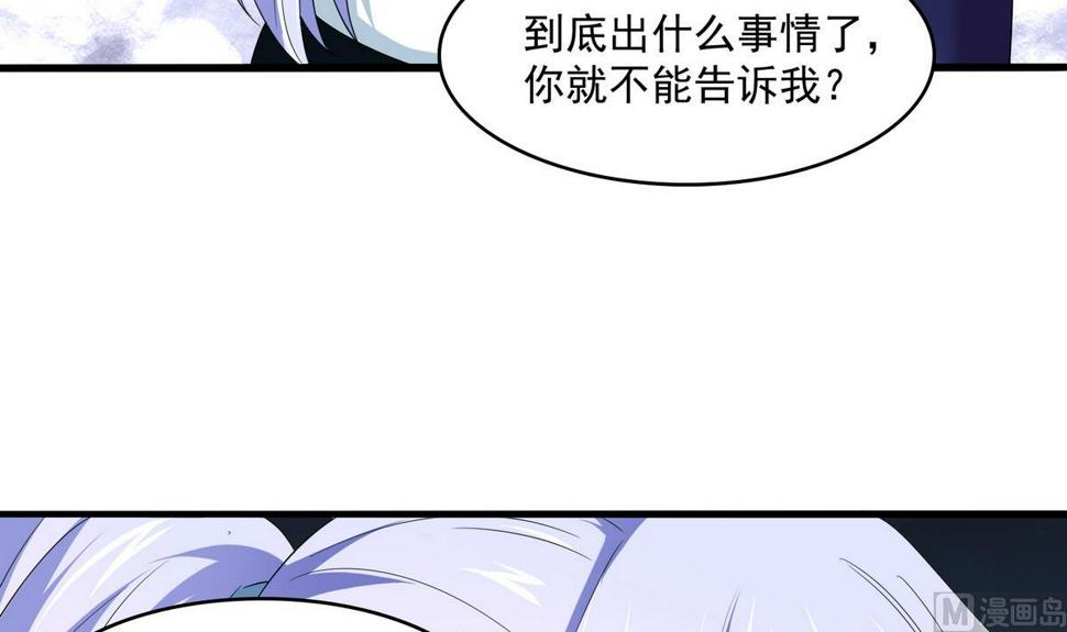 寄养女的复仇 漫画最新章节免费阅读漫画,第56话 要被赶出学校？1图