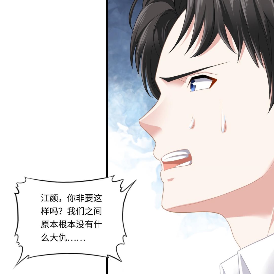 寄养女的复仇漫画,第187话 林乔正的新女友1图