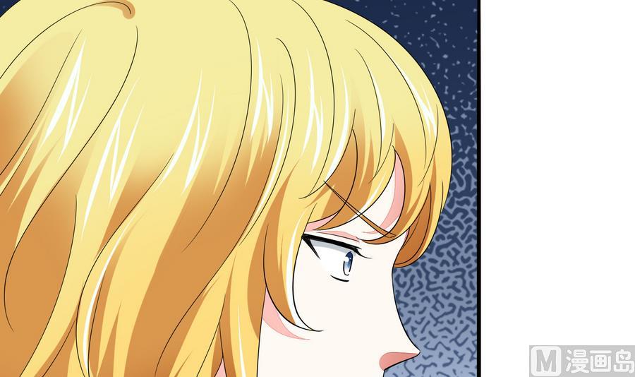 养女复仇之路漫画,第61话 不许再为难江颜1图