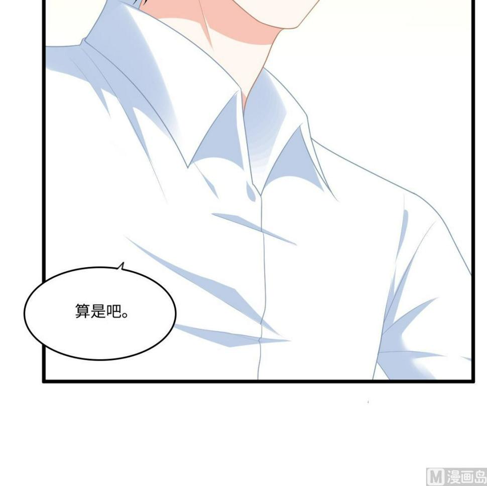 寄养女的复仇 漫画最新章节免费阅读漫画,第161话 东鹏回来了1图