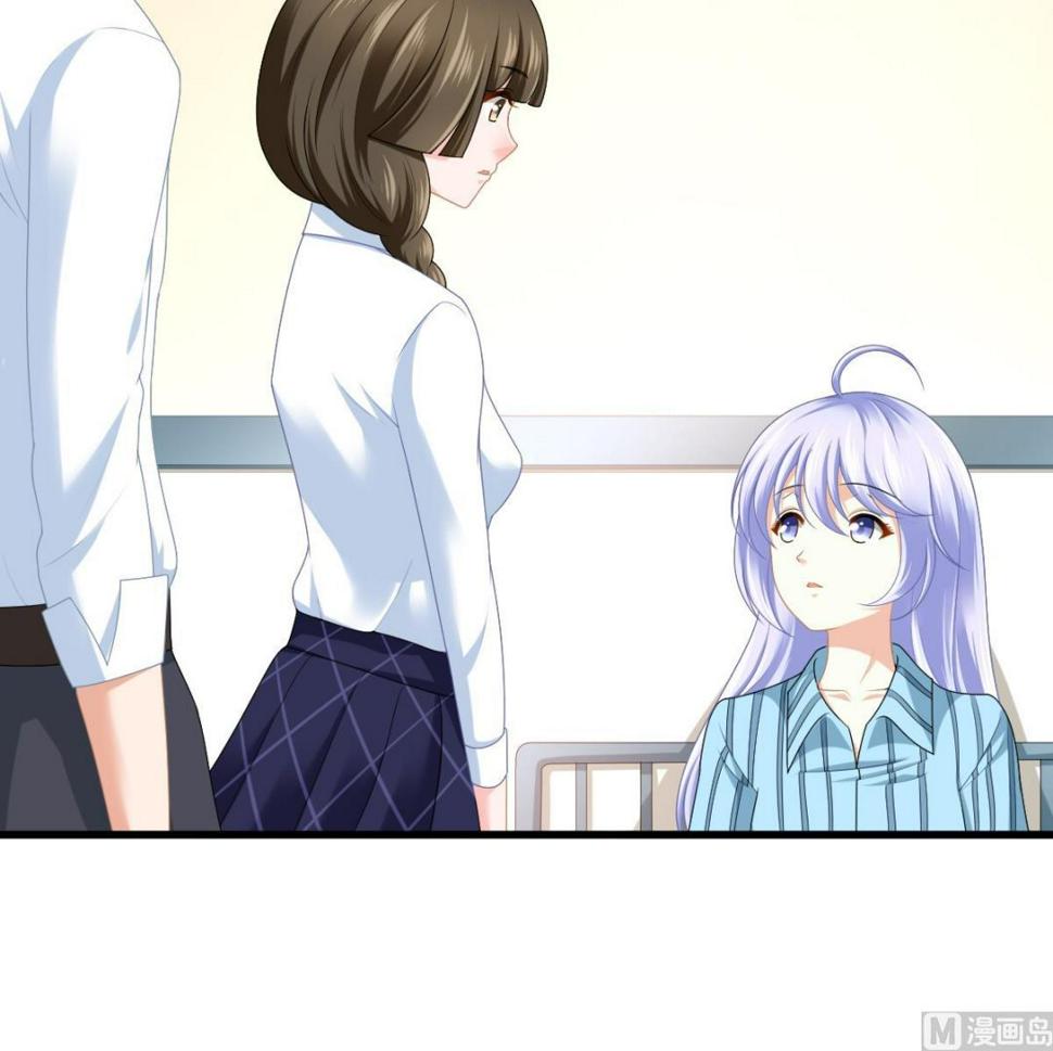 寄养女的复仇男主角是哪个漫画,第184话 你不能不管我！1图