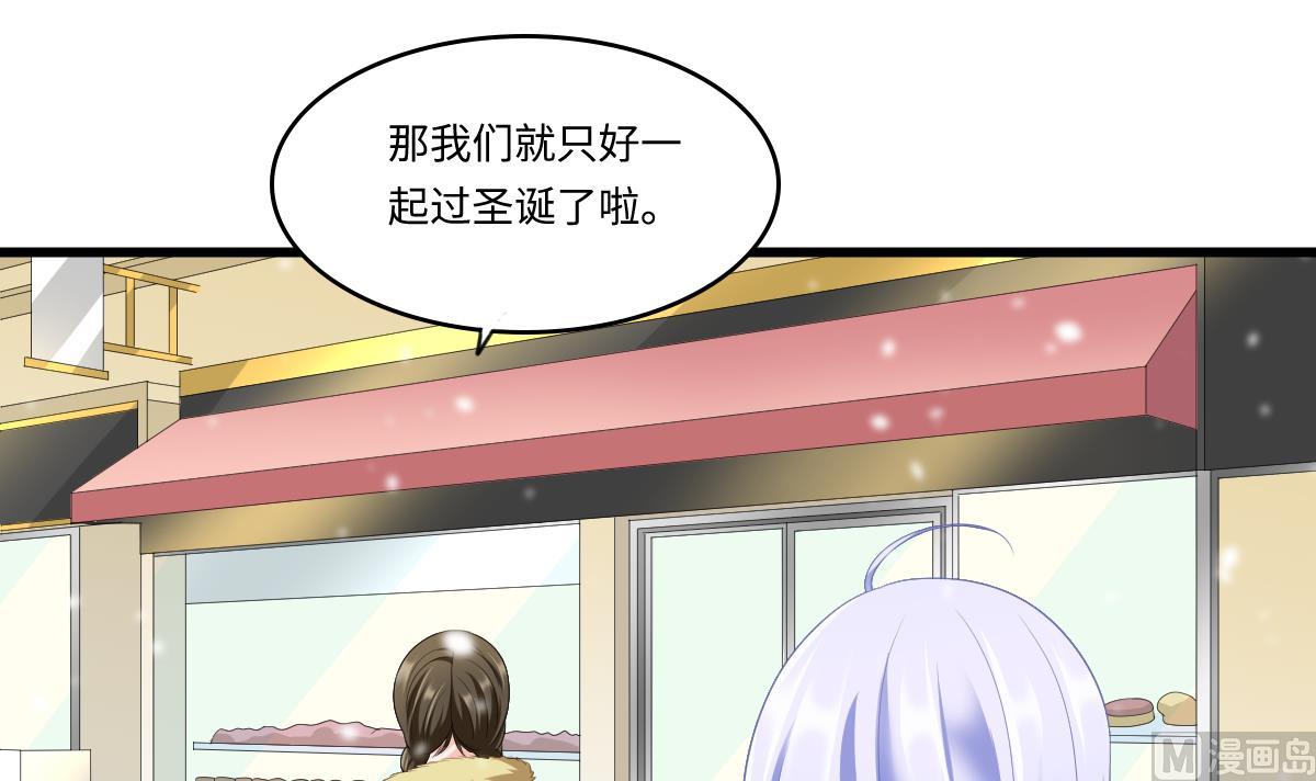 寄养女的复仇 漫画最新章节免费阅读漫画,第161话 东鹏回来了2图