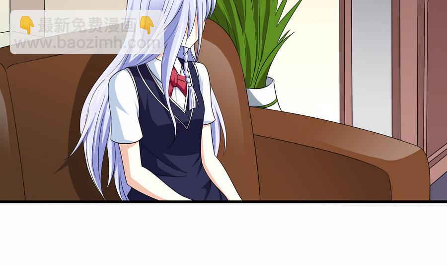 养女复仇之路漫画,第68话 买断关系1图