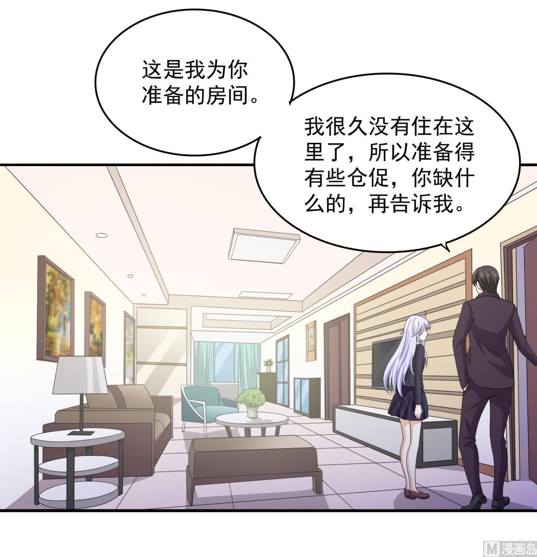 寄养女的复仇 漫画最新章节免费阅读漫画,第82话 我不准你伤害她2图