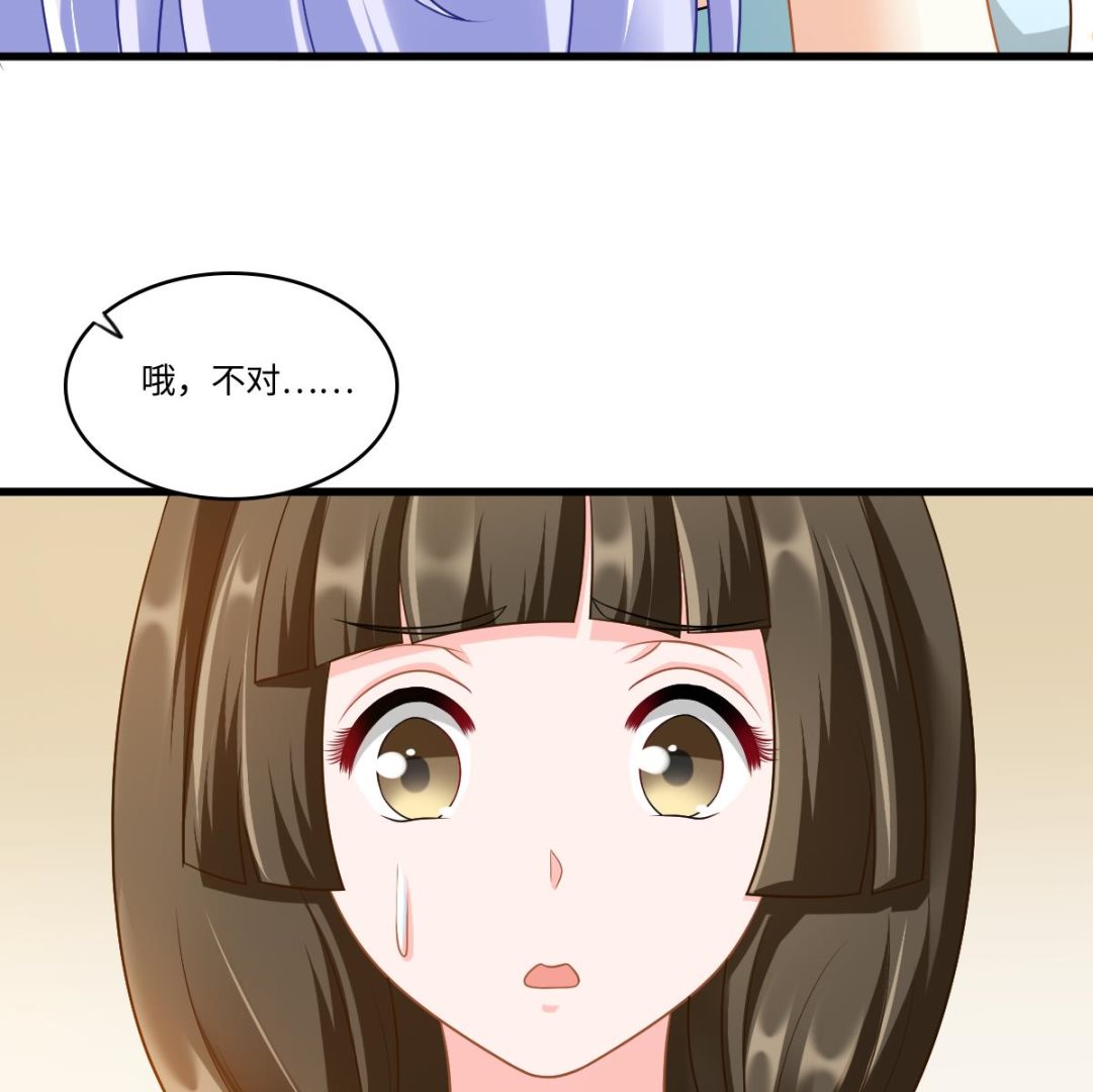 寄养女的复仇 漫画最新章节免费阅读漫画,第151话 和程诺的争吵1图