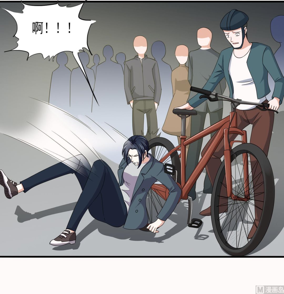寄养女的复仇漫画,第74话 东鹏出手帮忙2图