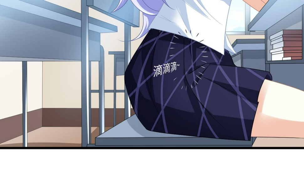 寄养女的复仇 漫画最新章节免费阅读漫画,第155话 彪哥，帮我！2图