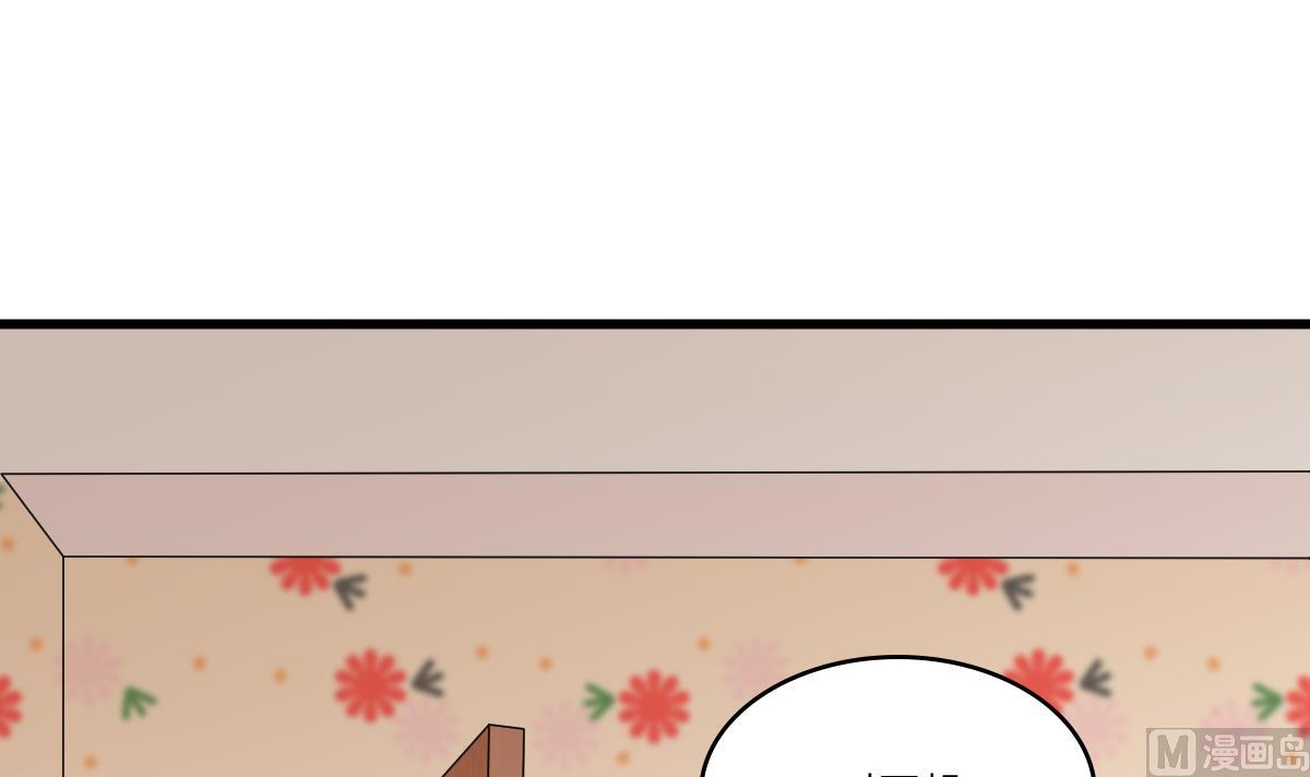 寄养女的复仇漫画,第151话 和程诺的争吵2图