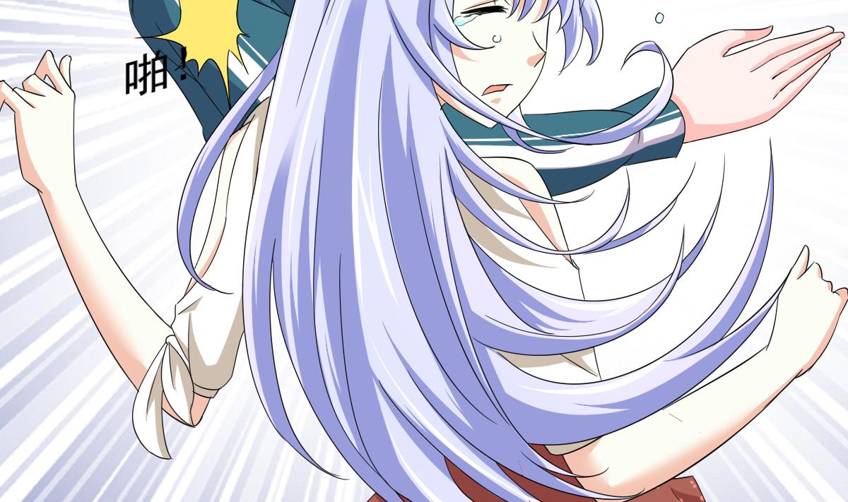 寄养女的复仇 漫画最新章节免费阅读漫画,第100话 你休想再利用我1图