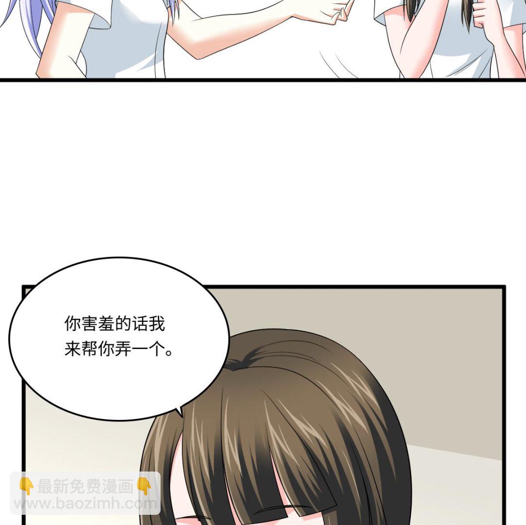 寄养女的复仇 漫画最新章节免费阅读漫画,第135话 程诺的变故2图