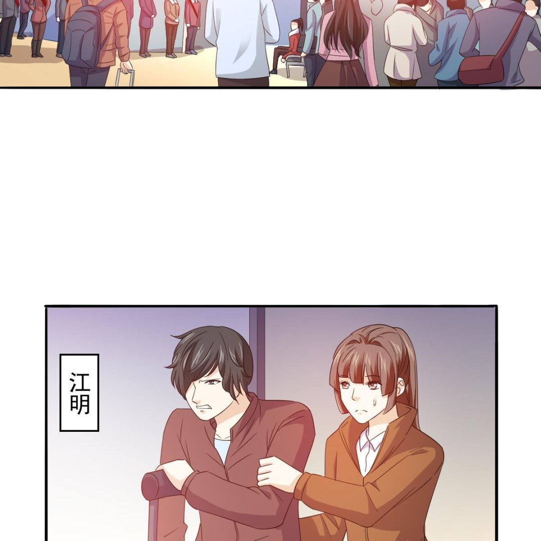 养女复仇之路漫画,第102话 再见，林乔正2图