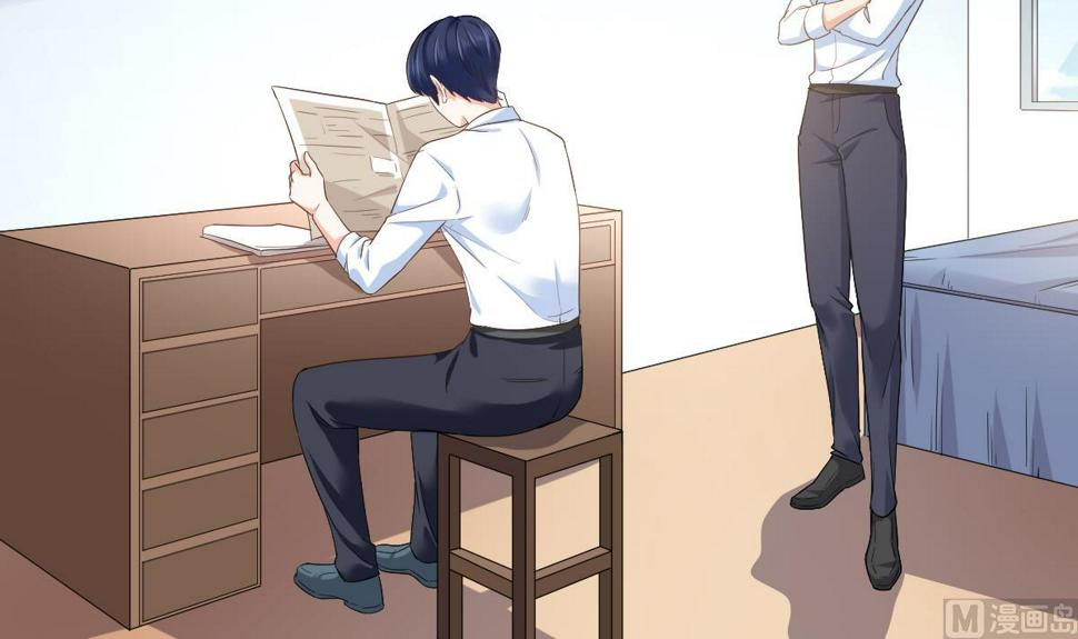 寄养女的复仇 漫画最新章节免费阅读漫画,第203话 最后的计划2图