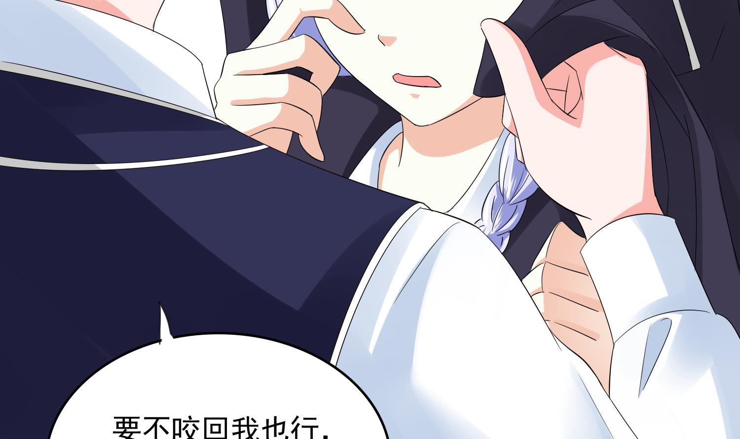 寄养女的复仇小说免费阅读漫画,第78话 东鹏找上门2图