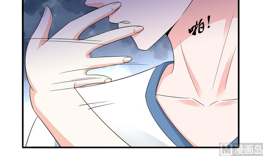 寄养女的复仇漫画,第61话 不许再为难江颜1图