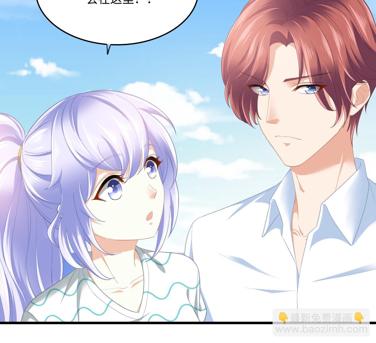 寄养女的复仇漫画,第187话 林乔正的新女友1图