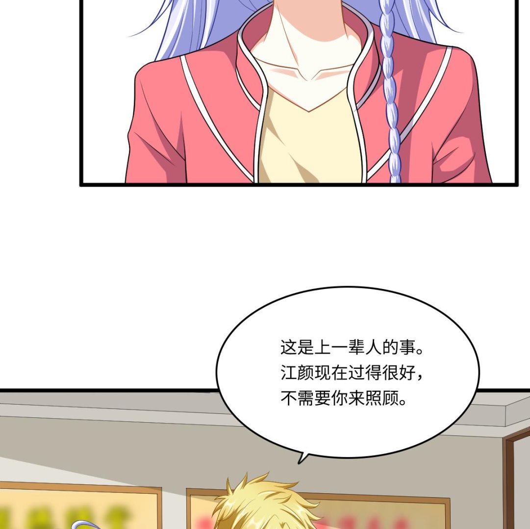 寄养女的复仇漫画,第146话 林乔正离开重点班2图
