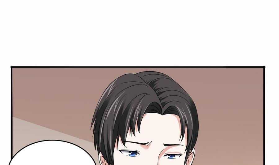 养女的复仇之路漫画,第68话 买断关系1图