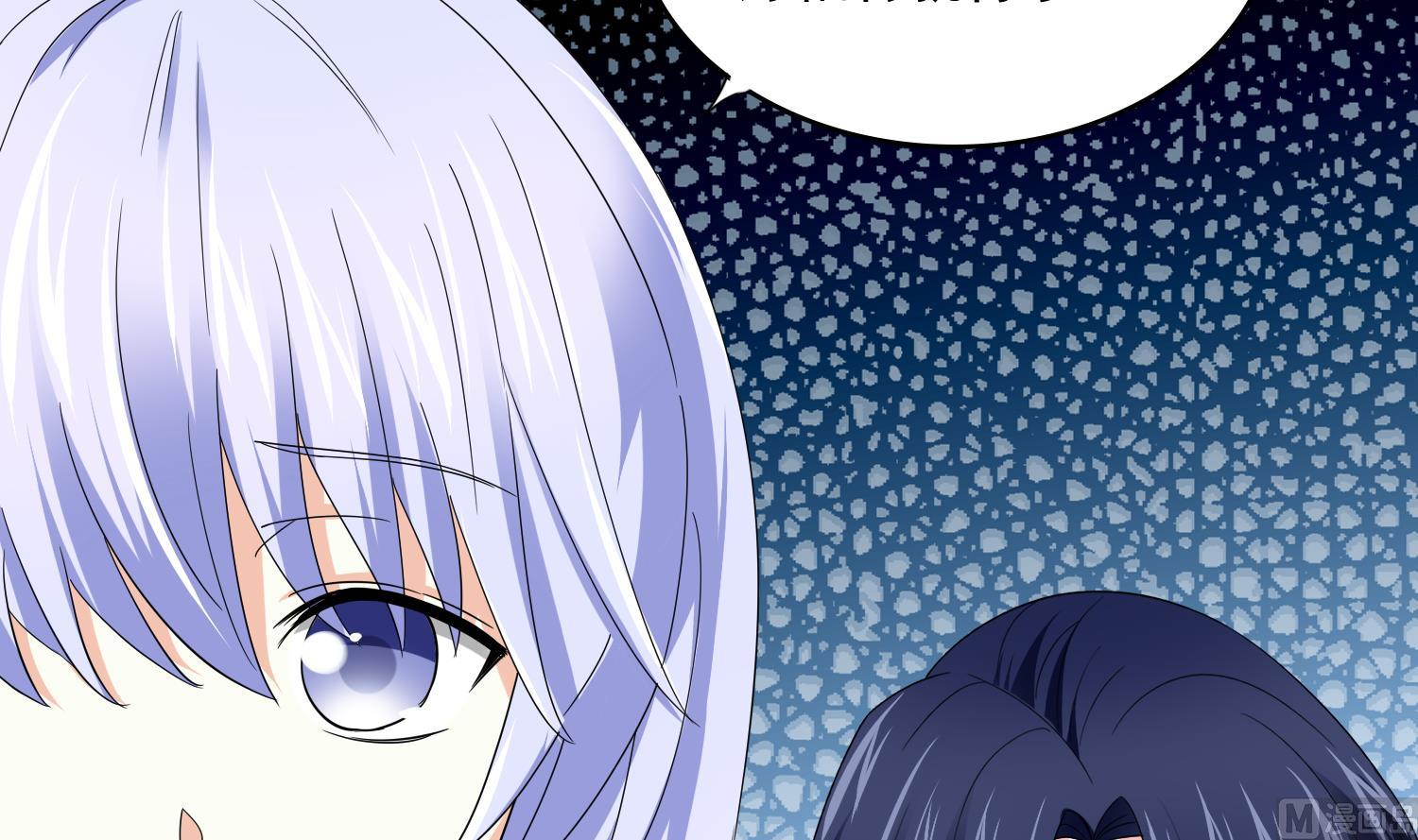寄养女的复仇 漫画最新章节免费阅读漫画,第81话 你就是个傻子1图