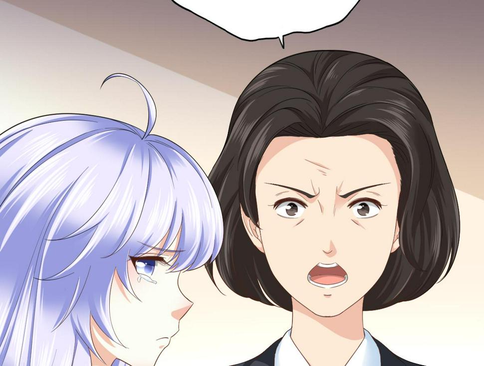 寄养女的复仇 漫画最新章节免费阅读漫画,第202话 林乔正黑化2图