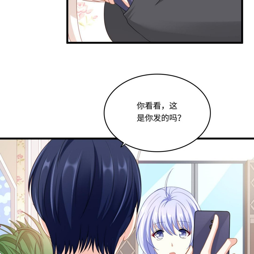 寄养女的复仇小说免费阅读漫画,第149话 你愿意和我试下吗1图