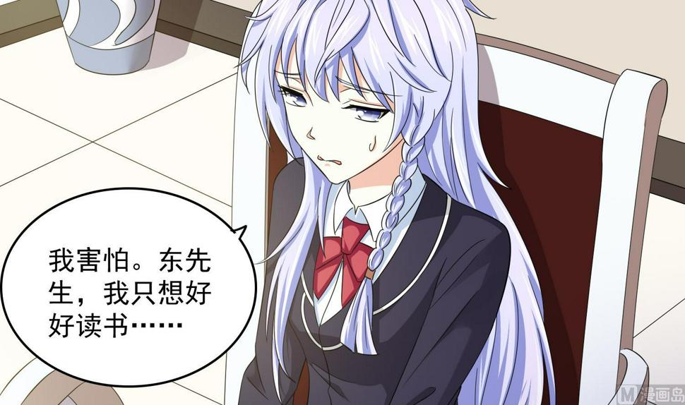 寄养女的复仇 漫画最新章节免费阅读漫画,第80话 争锋相对2图